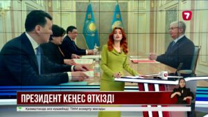 Президент Конституциялық комиссия жетекшілерімен жұмыс кеңесін өткізді