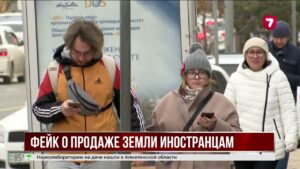 Депутаты опровергли фейки о продаже земли иностранцам