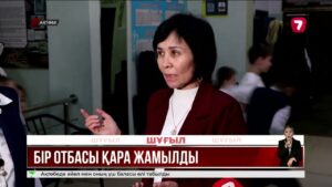 Ақтөбеде жеке үйден төрт адамның мәйіті табылды