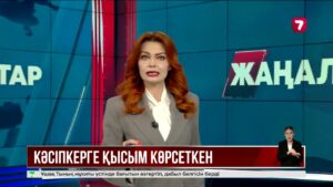 Шымкентте кәсіпкерден 20 млн теңге бопсалаған күдікті ұсталды