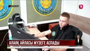 Кәсіпкер SMS-кодты айтып, 10 млн теңгесінен айырыла жаздады