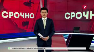 В Кыргызстане девушка сорвалась в обрыв на горнолыжном курорте