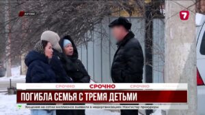 В Актобе найдены мёртвыми женщина и трое детей