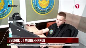 В Караганде бизнесмен едва не потерял свыше 10 млн тенге из-за мошенников