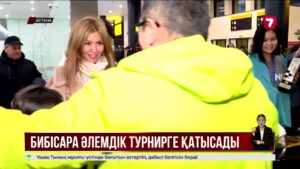 Тимур Турлов Бибісара Асаубаеваға 25 млн теңге сыйақы табыстады