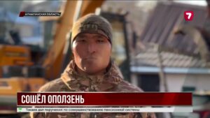 В селе Бесагаш устраняют последствия оползня