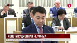 Новая Конституция усилит защиту от принуждения к браку