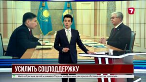 Касым-Жомарт Токаев поручил усилить контроль за социальной поддержкой