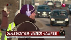 Қ. Тоқаев: Қазақстан суперпрезиденттік билік формасынан түбегейлі бас тартты