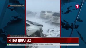 Непогода в Актюбинской области: массовая авария и смертельное ДТП