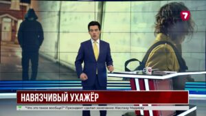 В Астане навязчивый преследователь получил реальный срок