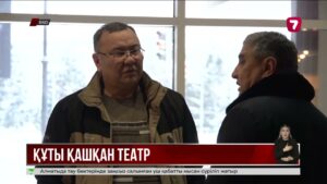 Оралда Хадиша Бөкеева атындағы драма театры 3 жыл жөндеуге жабық тұр