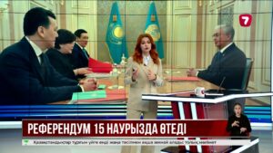 Президентке жаңа Конституцияның қорытынды жобасы ұсынылды