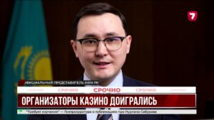 В Алматинской области ликвидировали незаконное интернет-казино