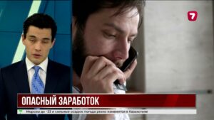 Впервые в Улытауской области дропперов привлекут к суду