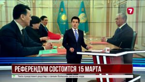 Референдум по новой Конституции пройдёт 15 марта