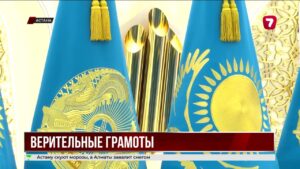 Касым-Жомарт Токаев принял верительные грамоты послов Греции и Португалии