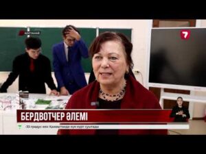 Құсты бақылау мәдениеті: Қостанайда бердвотчерлер клубы құрылды