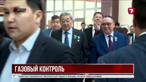 В Казахстане планируют ввести дифференцированные тарифы на газ