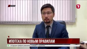 Частные банки начнут выдавать ипотеку по модели Отбасы банка