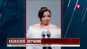 Победительница Silk Way Star Мишель Джозеф записала трек на казахском языке