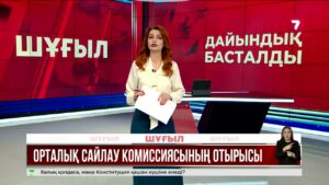 Орталық сайлау комиссиясы референдумға дейінгі күнді санауды бастады