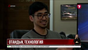 KazLLM мен AlemLLM: қазақстандықтар неге шетелдік сервистерді таңдайды?