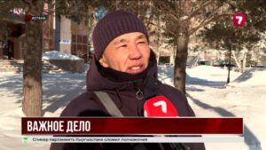 Жители Астаны высказались о предстоящем референдуме