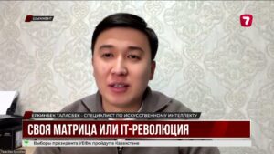 Почему KazLLM и Aitu остаются без массового спроса