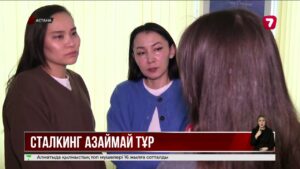 Астанада ер адам 12 жастағы қызды мазалап, үйіне дейін ілесіп барған