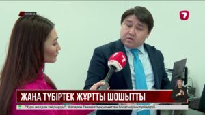 Астаналықтар қаңтар айына келген коммуналдық төлемге қатысты наразылық білдірді