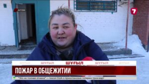 В Актобе загорелось аварийное общежитие