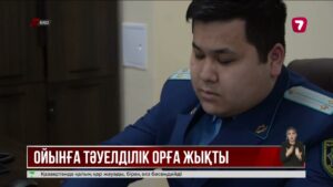 БҚО-да ветеринария есепшісі 118 млн теңгені заңсыз алып, бәс тіккен