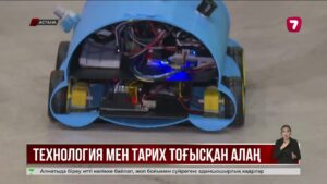 Астанада ALEM TECH FEST халықаралық фестивалі басталды