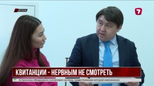 Жители Астаны жалуются на рост коммунальных платежей