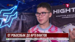 ALEM TECH FEST 2026 собрал 5 тысяч школьников в Астане