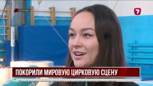 Казахстанцы выиграли «Серебряного клоуна» на фестивале в Монте-Карло