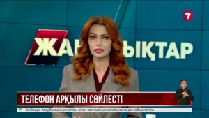 Қ. Тоқаев В. Путинмен телефон арқылы сөйлесті