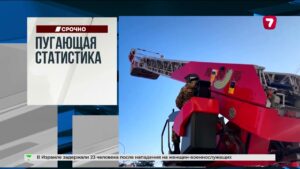 Экстремальный спуск в Алматы закончился спасательной операцией