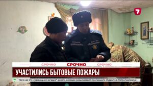 В Восточно-Казахстанской области зафиксирован рост бытовых пожаров