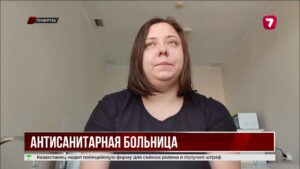 Проблемы в больнице Темиртау угрожают здоровью детей