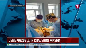 Сельские врачи спасли тракториста с помощью телемедицины