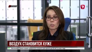 В Алматы ухудшается качество воздуха, ситуация остаётся критической