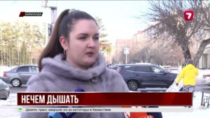 В Караганде ухудшилось качество воздуха из-за выбросов