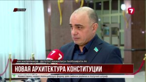 Более 10 тысяч предложений учли при обновлении Конституции