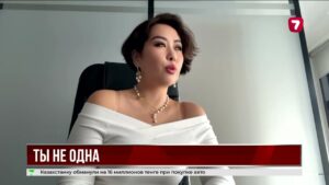 В Казахстане растёт движение поддержки одиноких мам