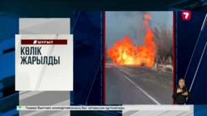 АҚШ-та хоккей матчы кезінде атыс болды