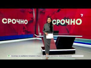 Трагедия на хоккейной арене в Род-Айленде: пять жертв