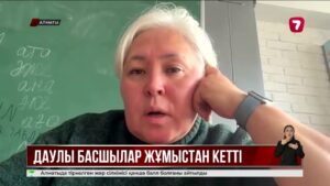 Burger King-ке байкот: компания менеджерлері жұмыстан босатылды