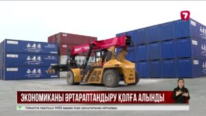 О. Бектенов: Жоғары деңгейде өңделген озық өнім шығару ісін жолға қою қажет